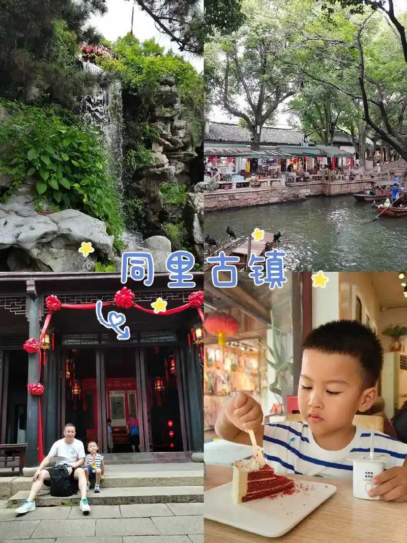 同里古镇.有风的天气,还是很适合在古镇上走一走 青砖瓦房,小 - 抖音