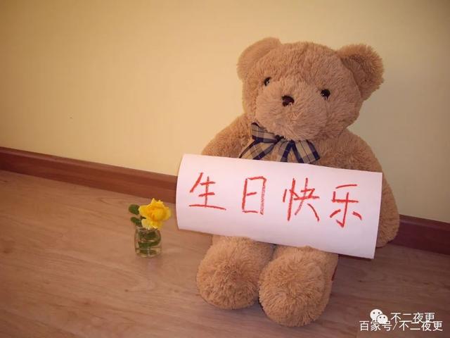 除了微信支付宝,谁还记得你的生日