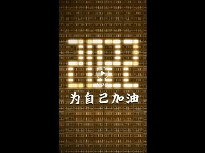 2021年,你或许累过,哭过,痛过,艰难过,失望过,却一直坚持,步履不停!