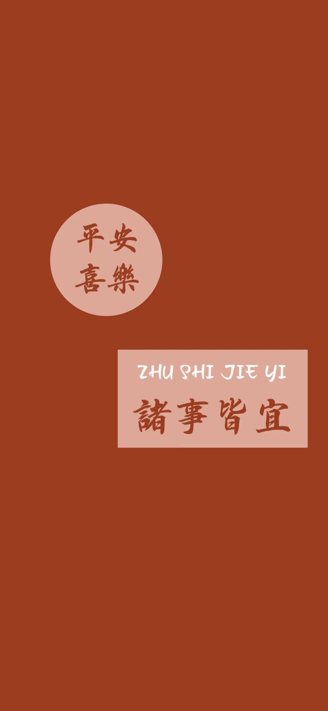 抖音文字壁纸朋友圈配图精选