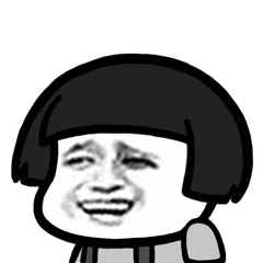 装逼表情# #蘑菇头表情包# #蘑菇头表情# 不要急~不要急~这周的锻图