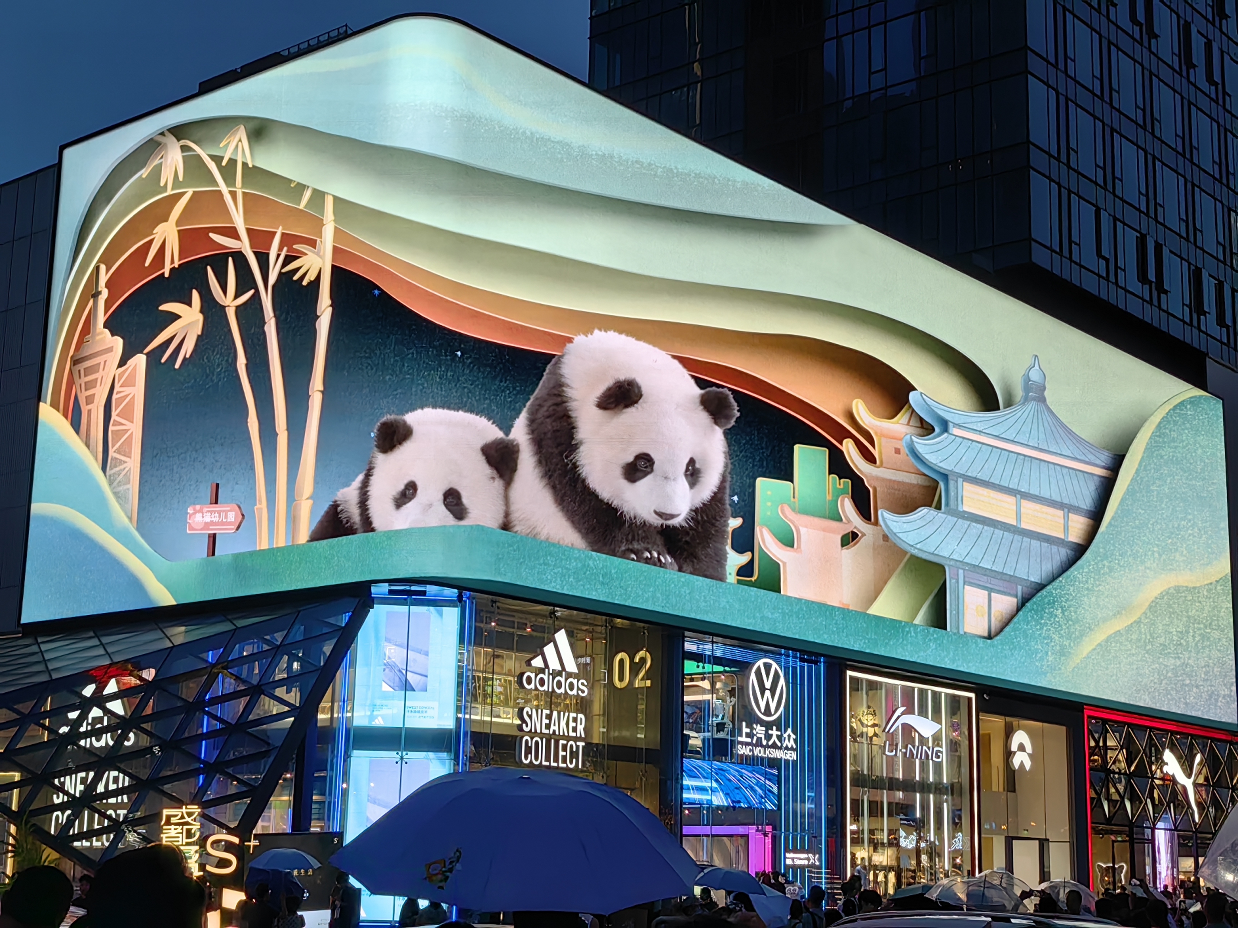 打卡成都太古里