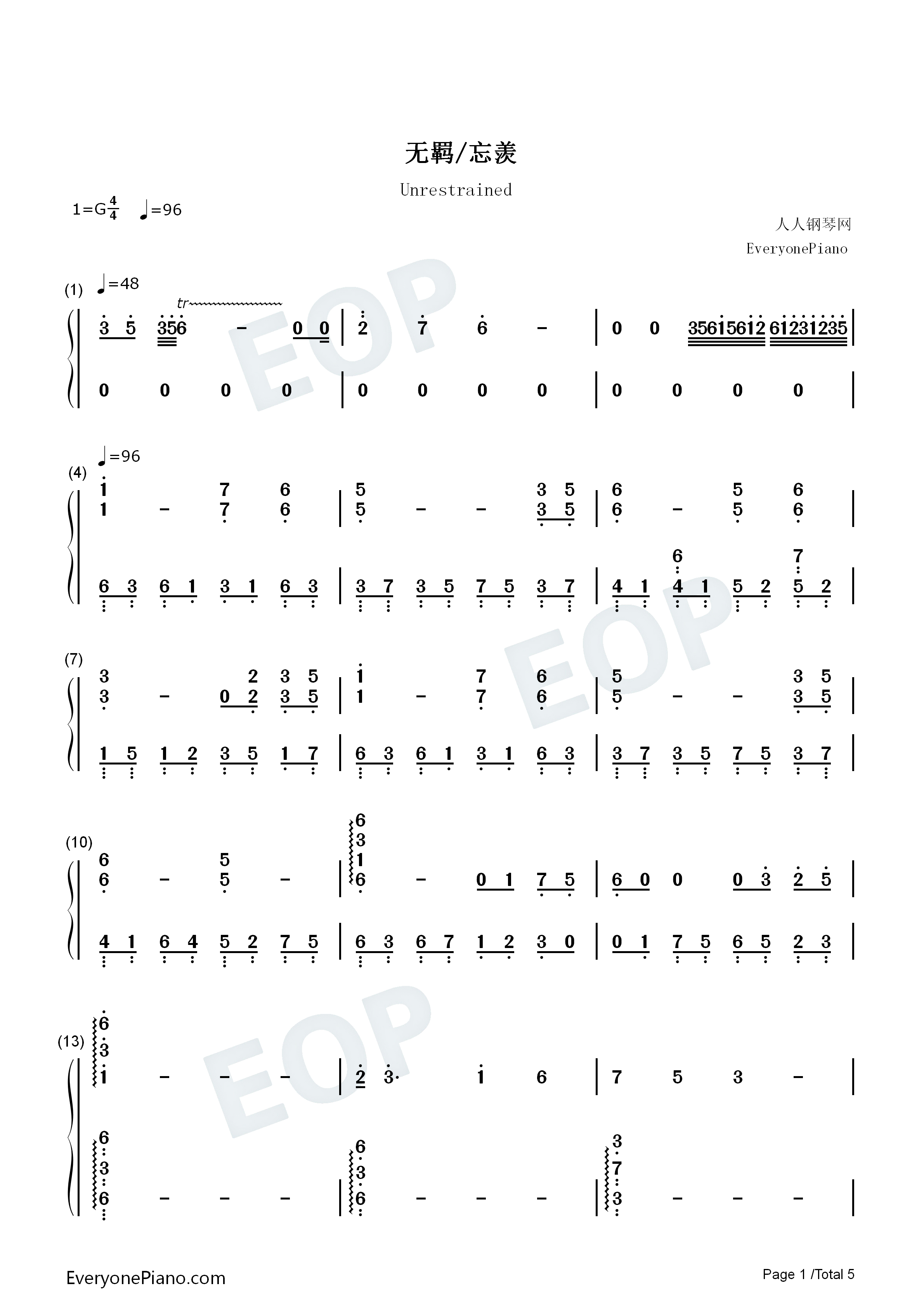 无羁-忘羡-改编版双手简谱预览1