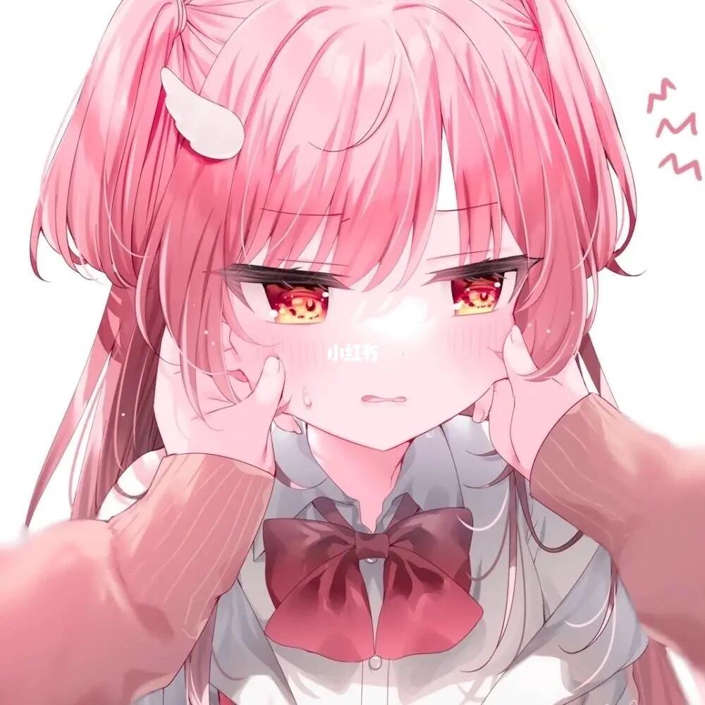 粉色头像