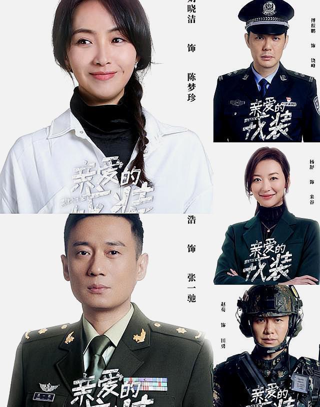 剧中还有一些特殊的演员,他们就是在电视剧《我是特种兵》中有过精彩