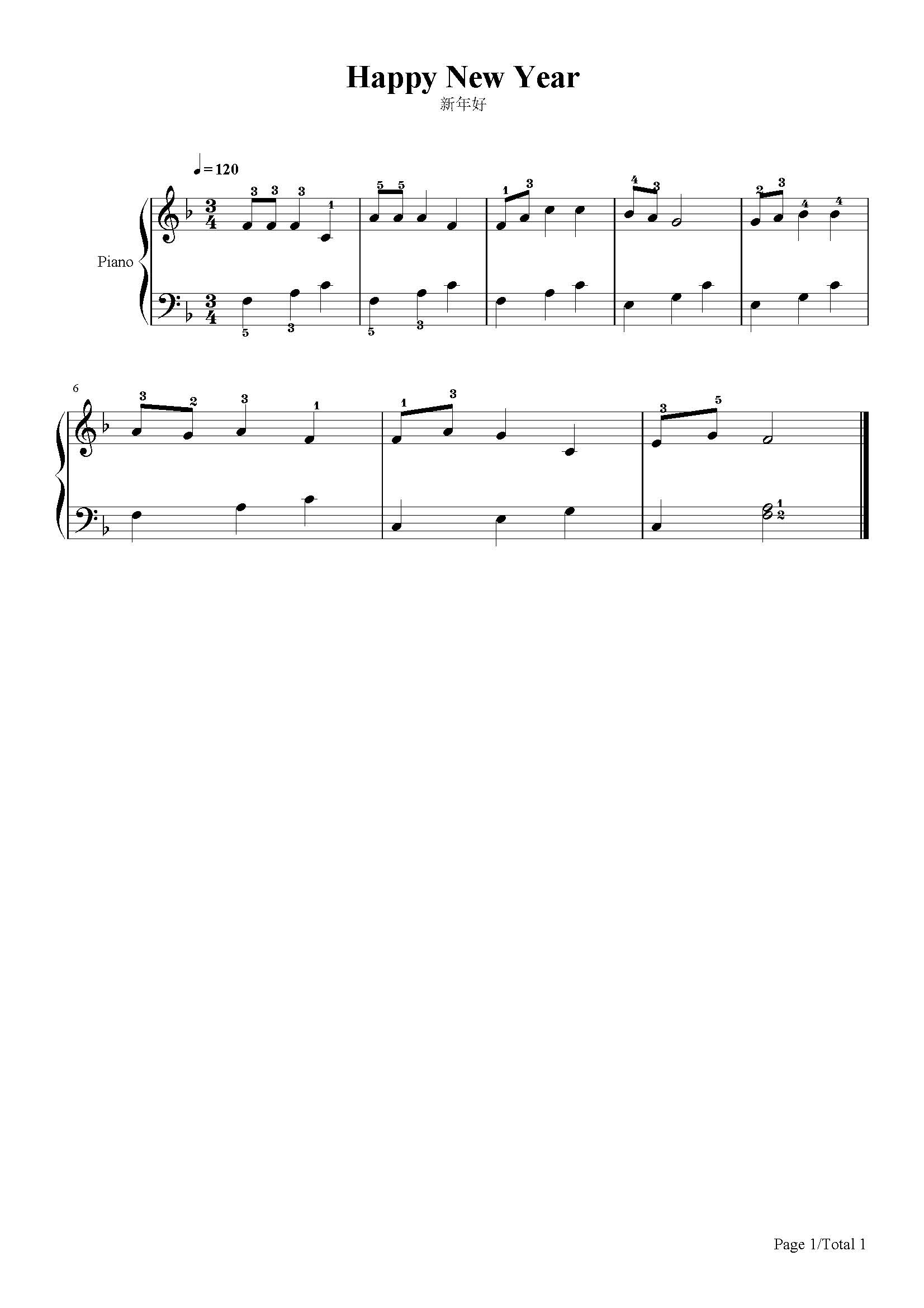 新年好-儿童歌曲-f调 -流行钢琴五线谱