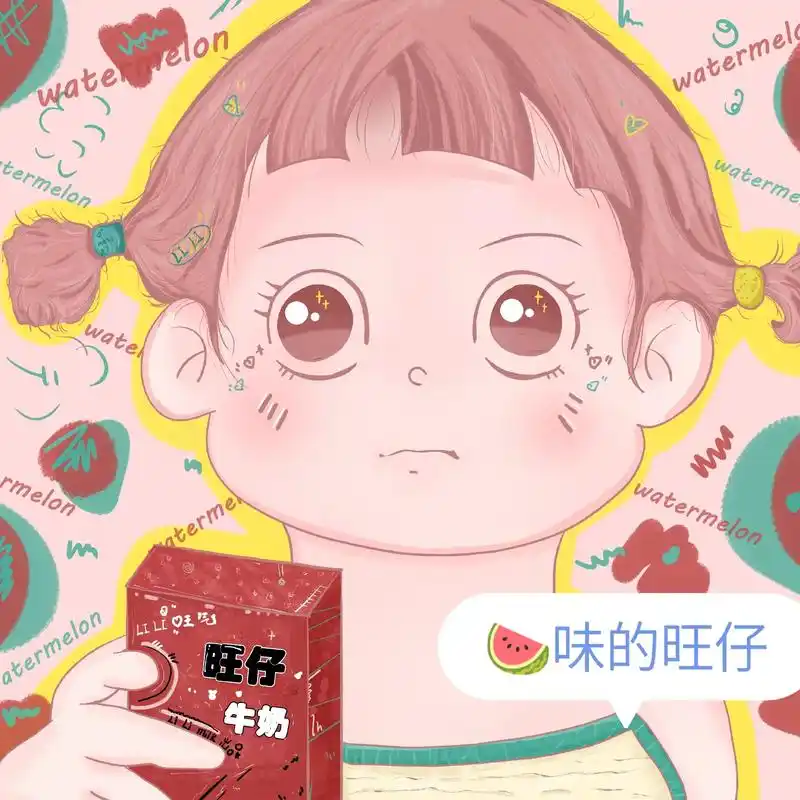 傻样q版 旺仔小妹 #可爱头像 #憨憨日常 #拒绝emo请你 - 抖音
