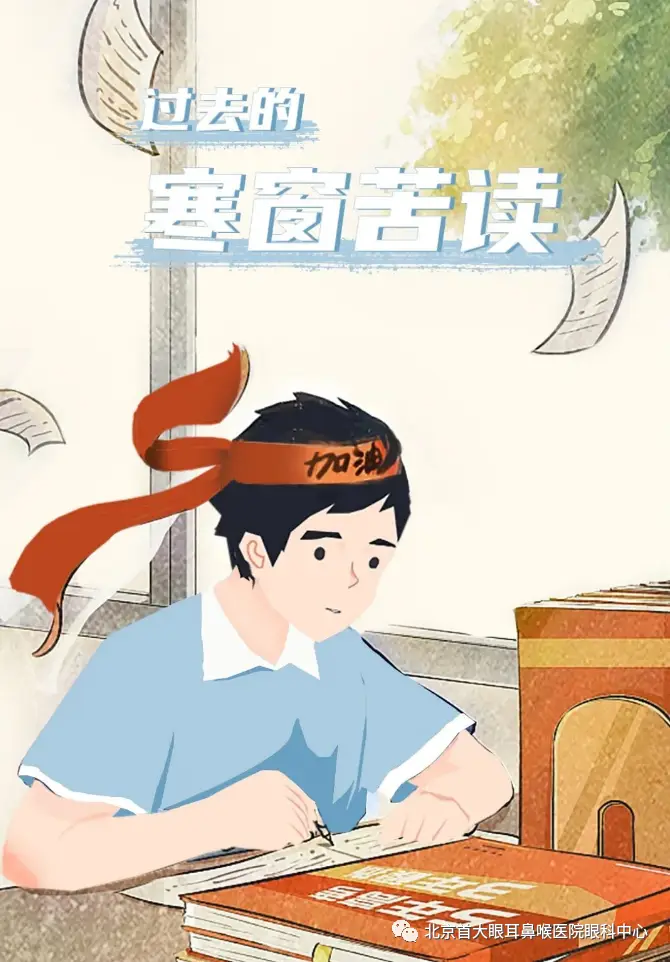 加油吧少年带着口罩也遮挡不了你们乘风破浪的光芒