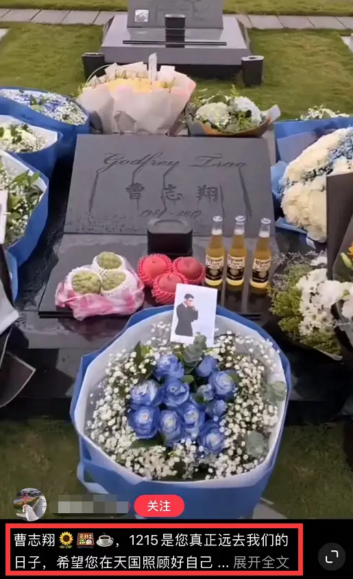 高以翔墓碑高清照首次被公开家人频繁前往墓地陪伴画面惹人泪目