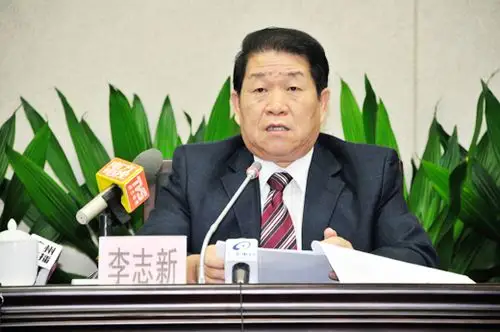 李志新发布相关情况