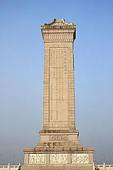 人民英雄纪念碑图片