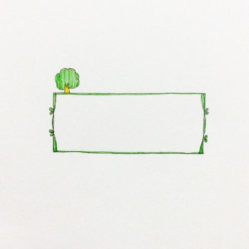 手绘目录简笔画教程