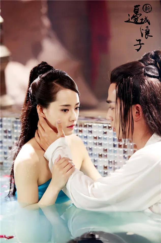 原创            柴碧云翠浓够销魂诱惑《新边城浪子》白瞎了朱一龙