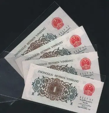 "背绿一角"人民币