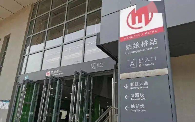 这周,杭州与绍兴城市轨道交通合作再近一步.