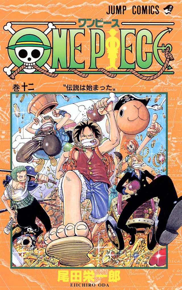 海贼王单行本封面no.1--no.20