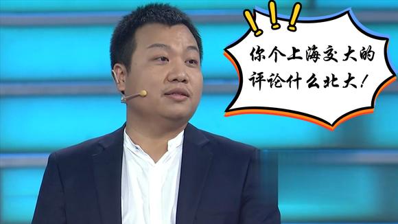 求职合集:北大李晨遭杠精老板质疑,不料一句话让老板哑口无言