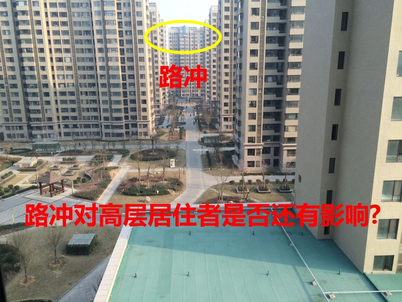 李理谦:聊聊路冲煞的问题 71 "房屋路冲,十有九