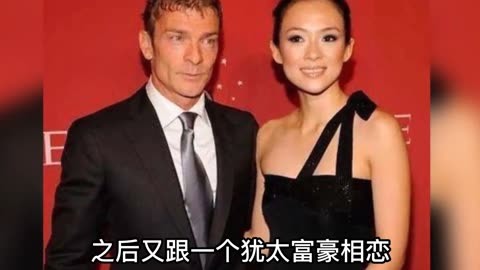 章子怡遭前男友讨要钻戒,情断霍启山分手高枫,最后却嫁给汪峰