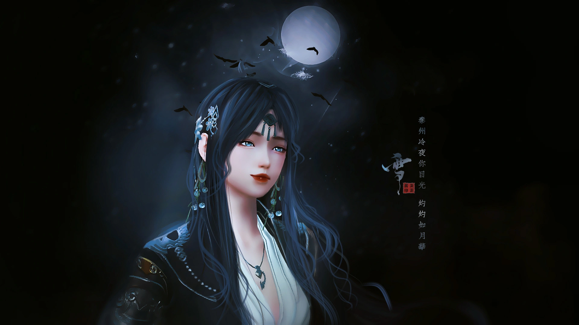 天刀精美暗黑系壁纸明月千山之双生花