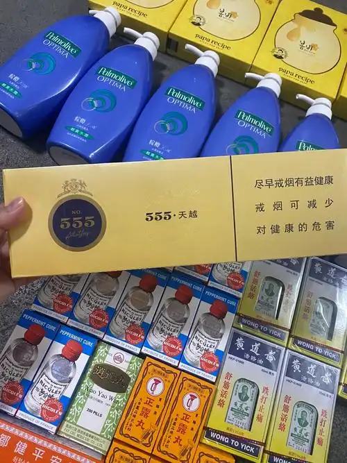 香港必带货品 免税香烟,药品 - 抖音