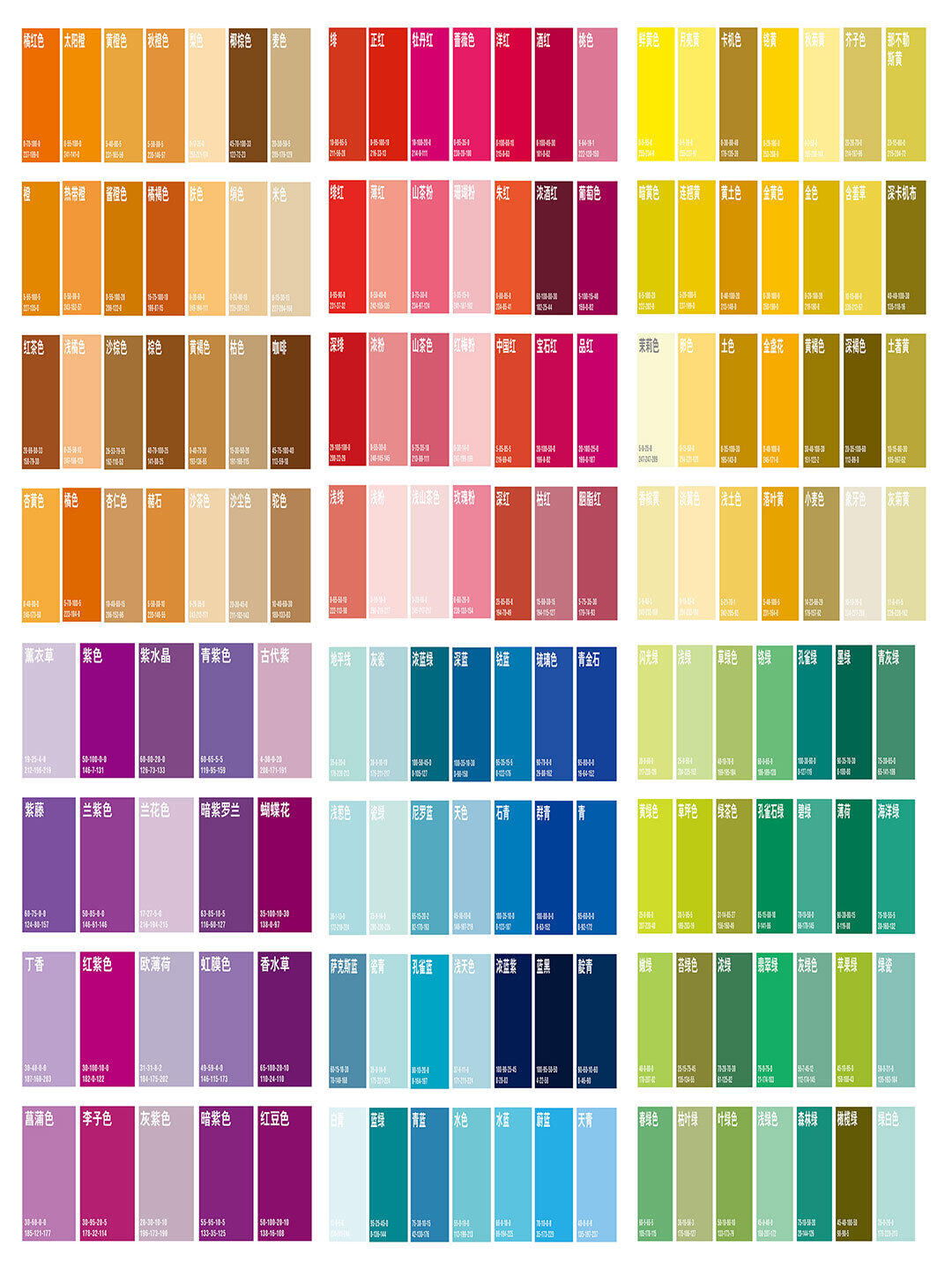 最全婚礼常见色卡