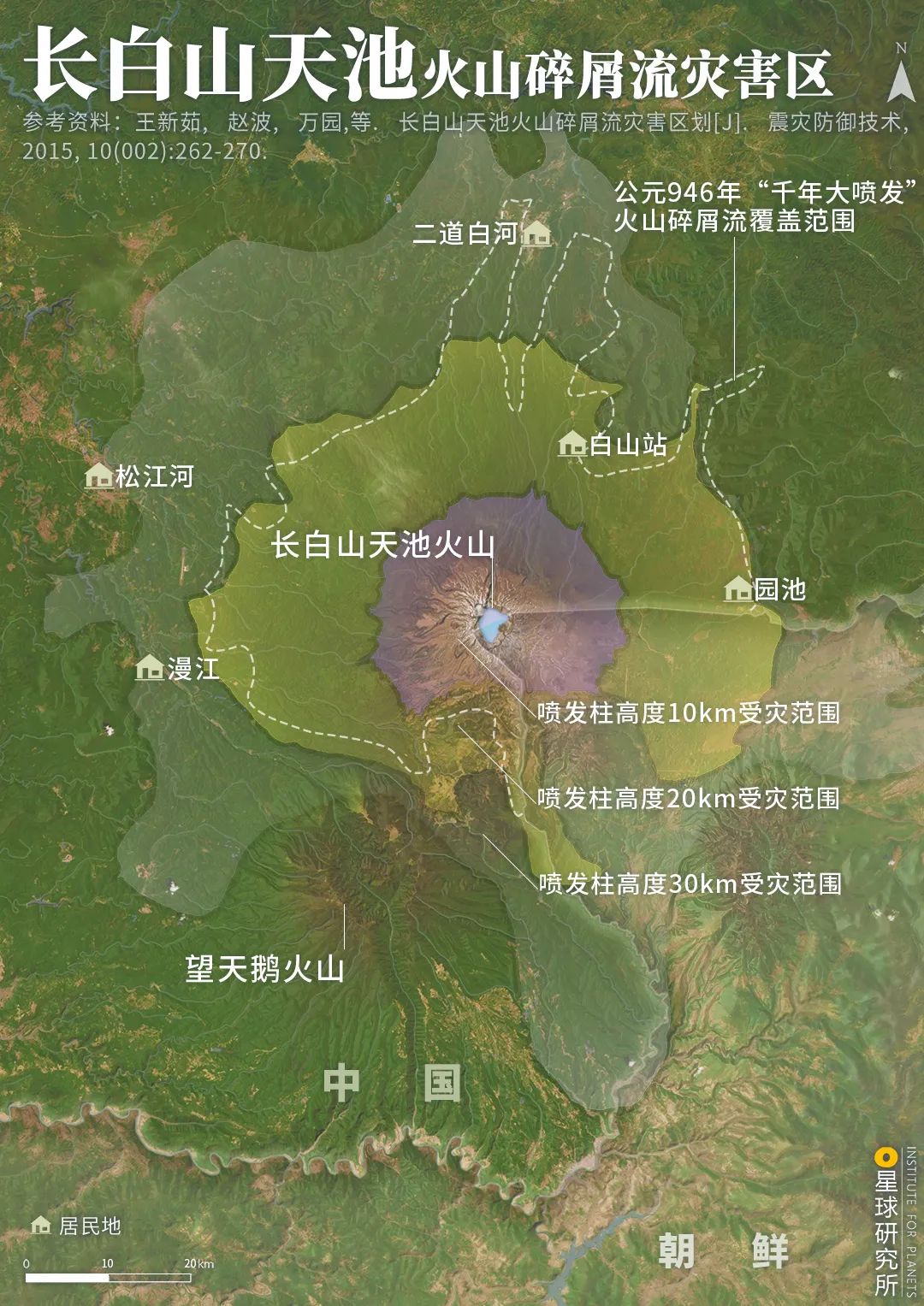 中国的火山在哪里