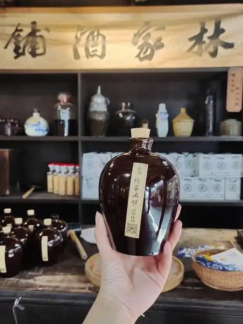 非常好喝的乌镇林家铺子三白酒
