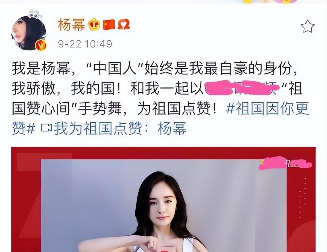 杨幂马面裙风波升级!裙子穿错被质疑爱蹭又外行,汉服圈也怒了!