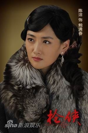 资料图片枪侠主角陈洁饰鲍满春