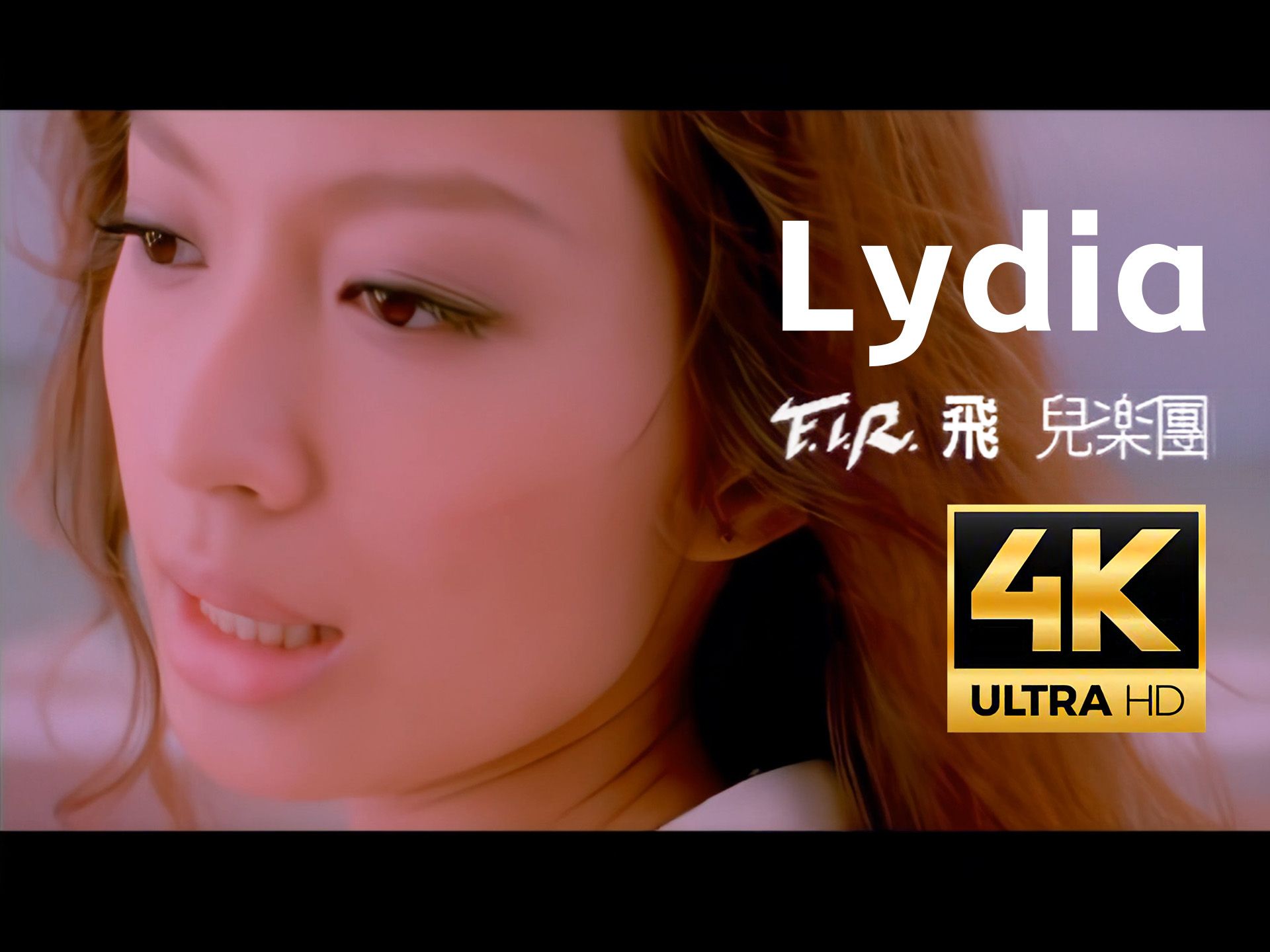 i.r.飞儿乐团 - lydia [mv]