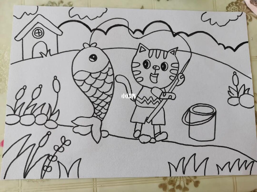 小猫钓鱼
