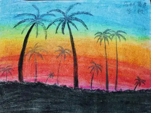 四年级绘画作品——落日下的椰林
