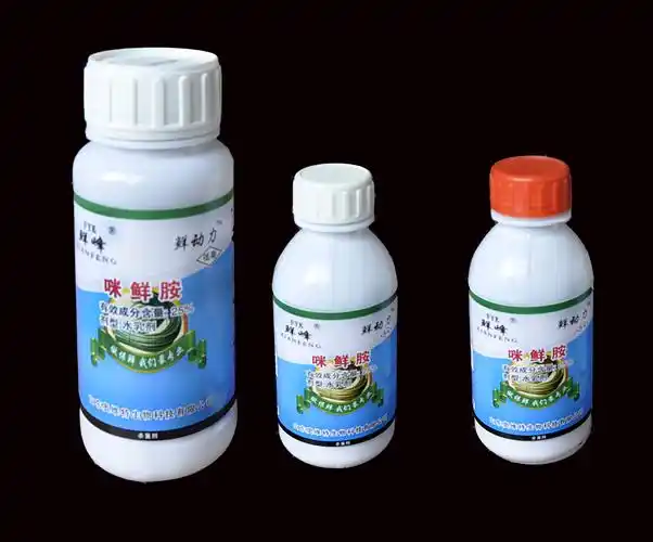 fk蒜苔保鲜剂—咪鲜胺