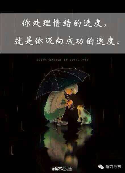 有关励志的语句及它的含义 2012-03-24 唯美,励志,有含义的英文句子