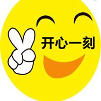 开心一刻带字配图大全_微信头像图片大全