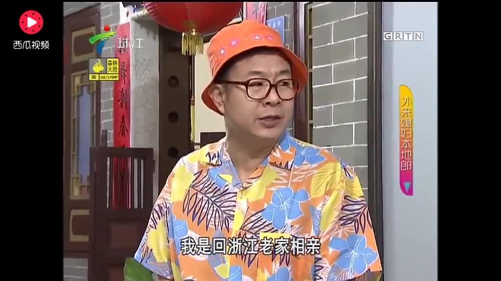 外来媳妇本地郎4-更新更全更受欢迎的影视网站-在线观看