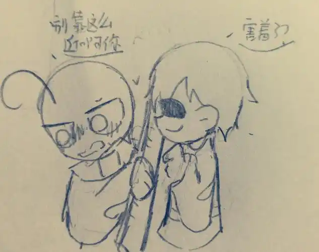 今天画的全是教师组(据说叫pb-鸽巢咖啡