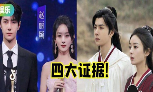 原创王一博赵丽颖恋情疑实锤多细节证实两人私下关系不简单
