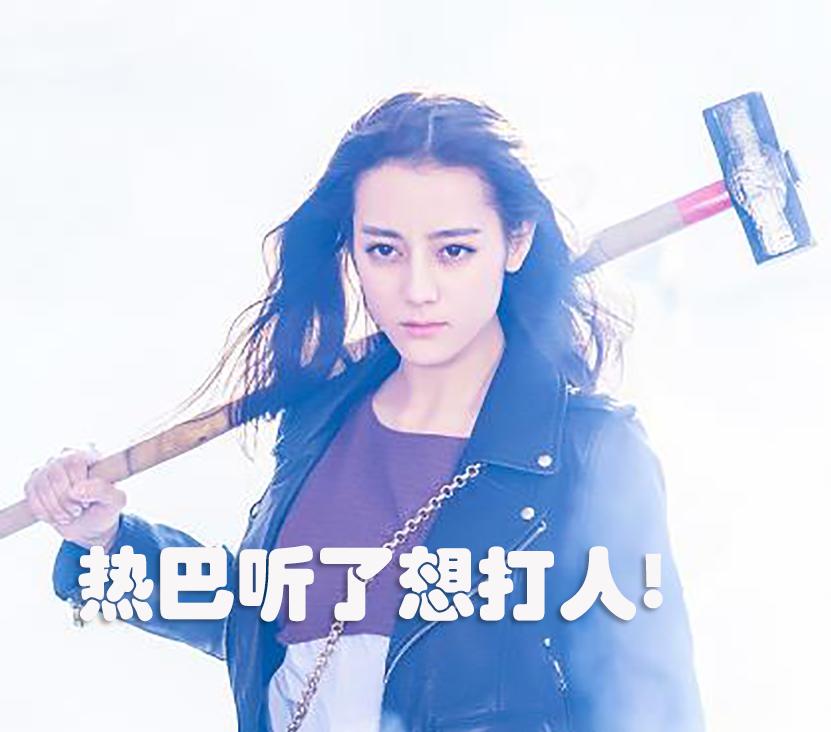 突然想打人gif生气gif暴漫gif打人gif