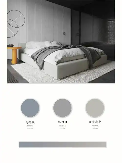 神仙级家居配色方案73新手一学就会