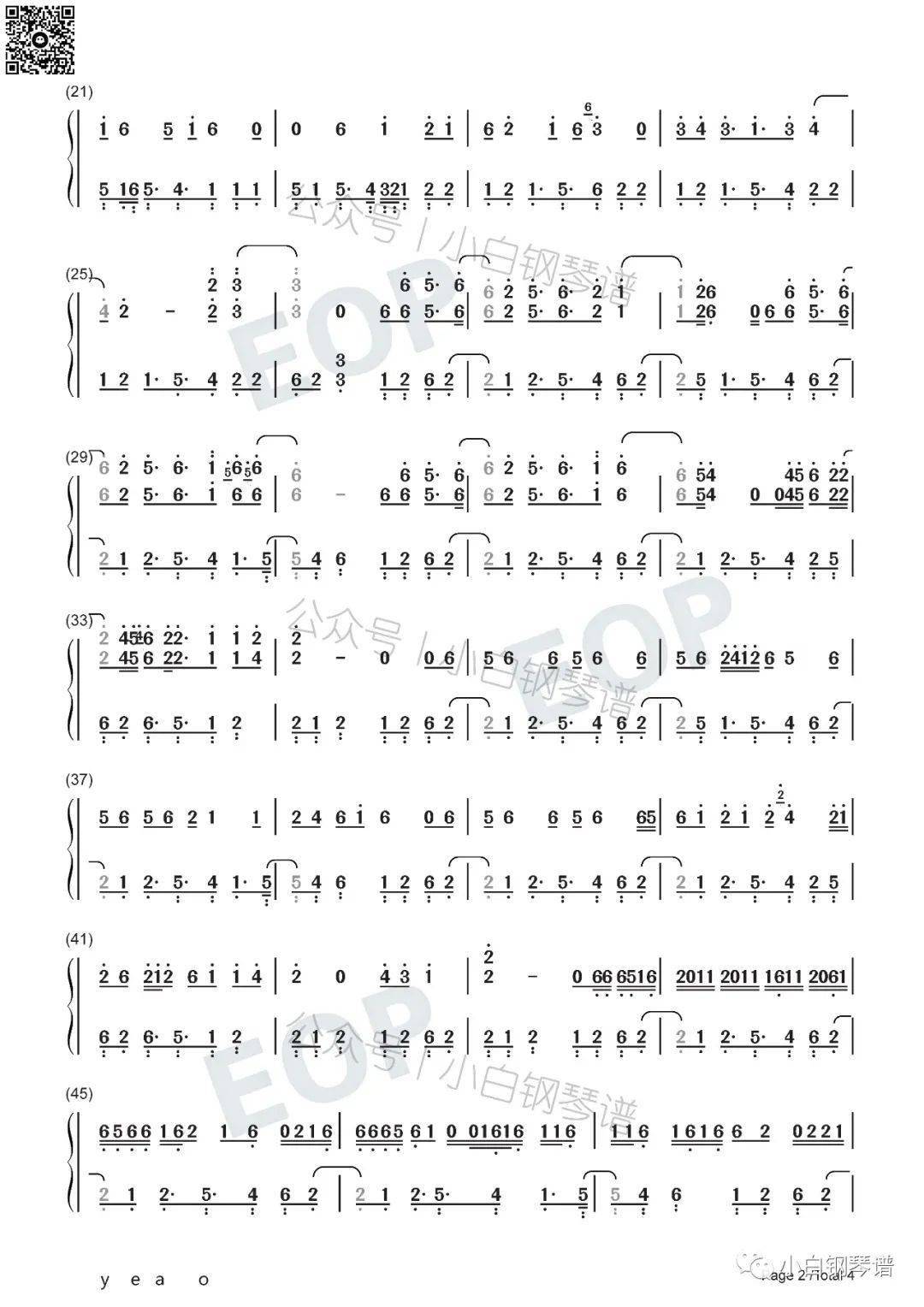 琴谱琉璃银临含简谱