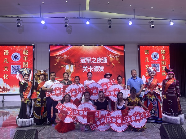 语凡文化"晓羊图图杯"品牌代言大赛(复赛)在筑举行_中老年_赛事_参赛