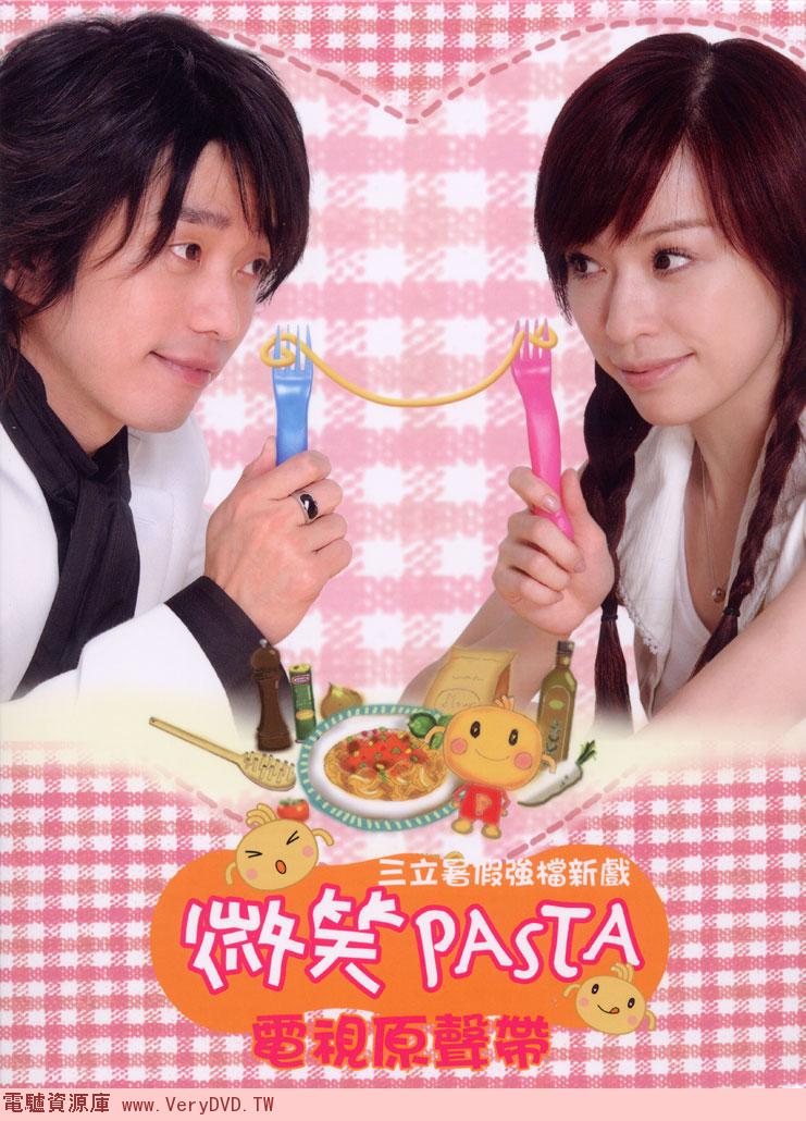 微笑百事达全集 微笑百事达演员表  分集介绍    [2] 第1集   成晓诗