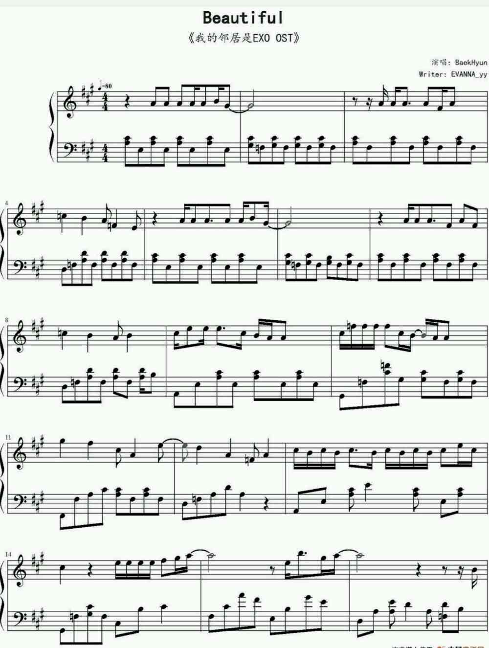 beautiful边伯贤我的邻居