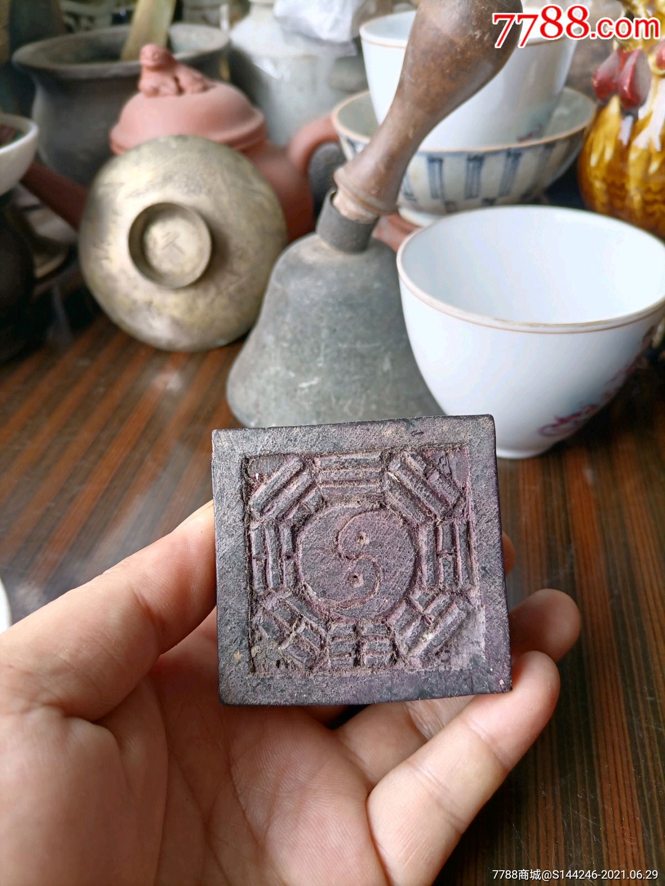 清代道教八卦印