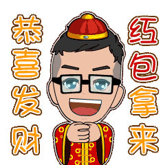 小民哥新年卖萌表情包来了微信qq聊天必备春节斗图没在怕的