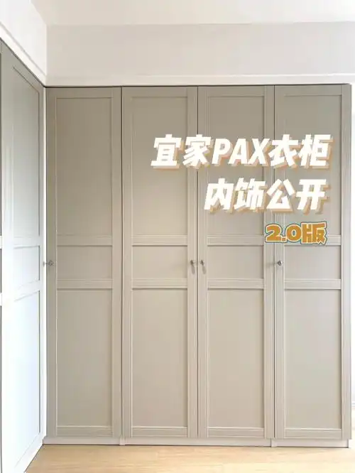 被8万人观看的宜家衣柜转角内部结构来了
