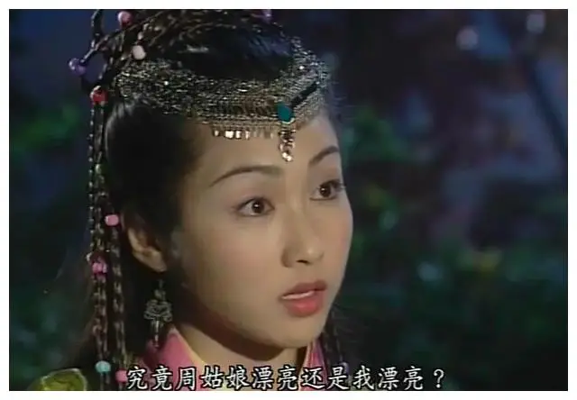 6版赵敏颜值对比:贾静雯版妩媚,却不及其美貌所臻之境.