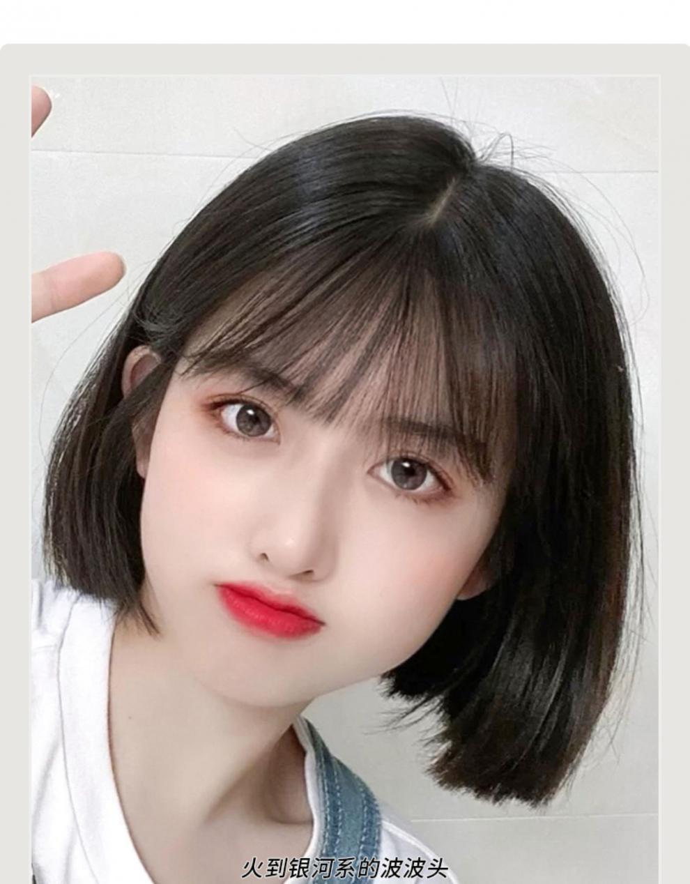 网红假发短发女自然全头套黑色齐刘海圆脸减龄波波头仿真发型造型 深